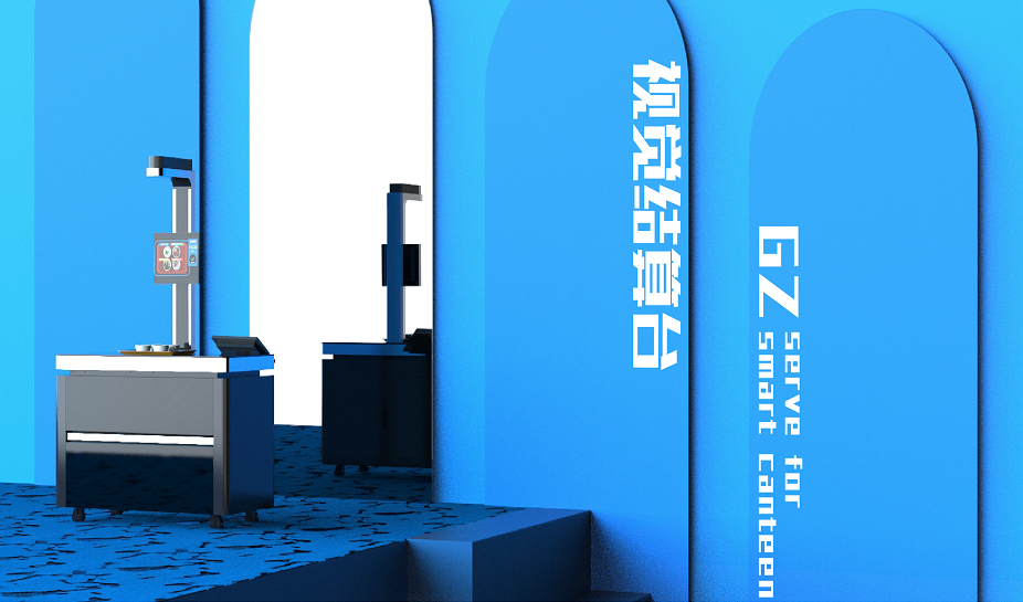 &nbsp;視覺結(jié)算系統(tǒng)的原理是怎樣的？