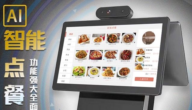 商業(yè)街美食店的智能點餐結(jié)算方案該如何落地？
