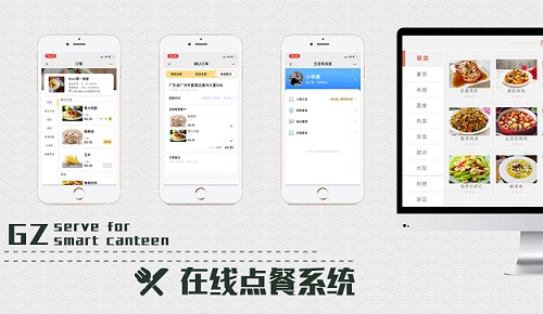 智能點(diǎn)餐系統(tǒng)能有多大用處？