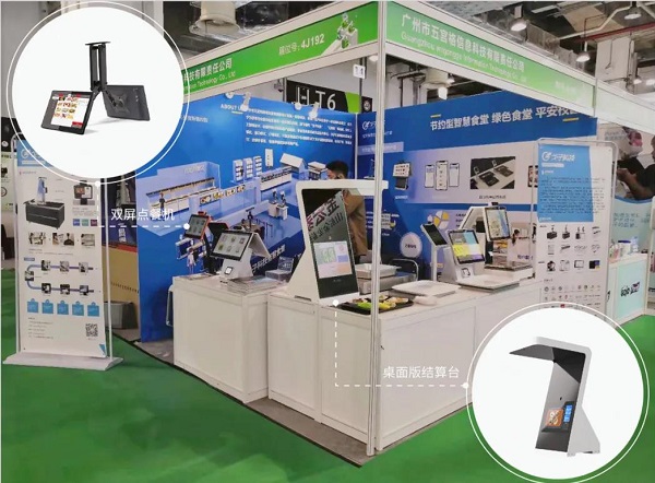 戈子智慧食堂：智能團餐席卷而來！打造餐飲零售新生態(tài)