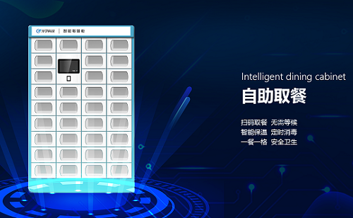 校園內(nèi)的網(wǎng)上訂餐的前景如何？如何開創(chuàng)的校園互聯(lián)網(wǎng)餐飲市場！