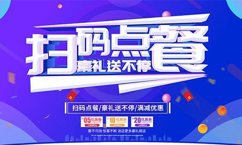 校園點餐系統(tǒng)如何？校園點餐如何推廣？