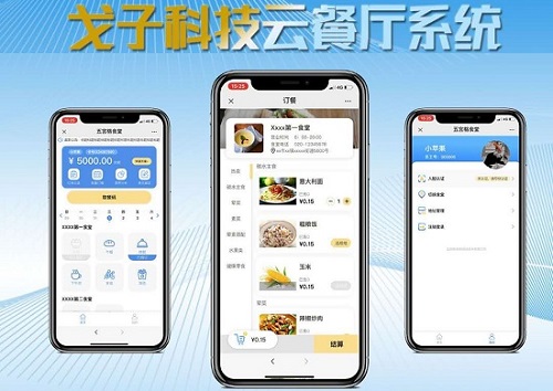 校園點餐系統(tǒng)如何？校園點餐如何推廣？