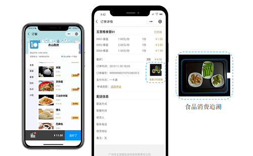 學校訂餐系統(tǒng)如何開發(fā)？校園點餐怎么開展？
