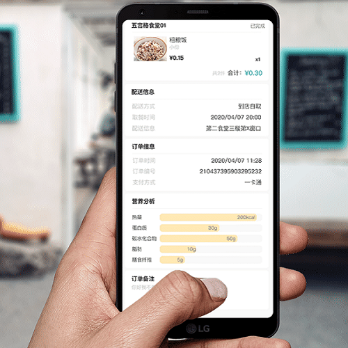 微信訂餐系統(tǒng)怎么去做?如何使用微信點(diǎn)餐小程序？
