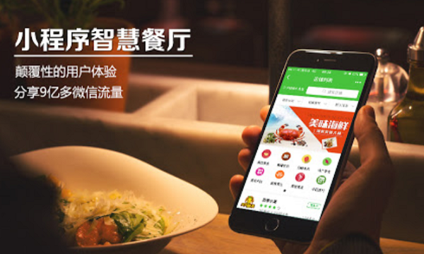 食堂訂餐系統(tǒng)如何搭建？如何選擇一個好的食堂點餐軟件？