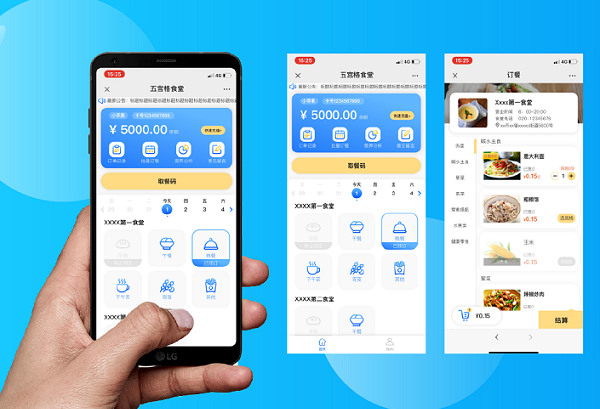 如何選擇合適的智慧食堂訂餐系統(tǒng)？訂餐系統(tǒng)功能有哪些？