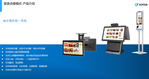 學(xué)校食堂該如何運(yùn)營(yíng)管理學(xué)生訂餐系統(tǒng)呢？