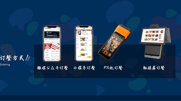 戈子科技創(chuàng)新打造智慧醫(yī)院后勤解決方案，助力醫(yī)院精細(xì)化食堂管理