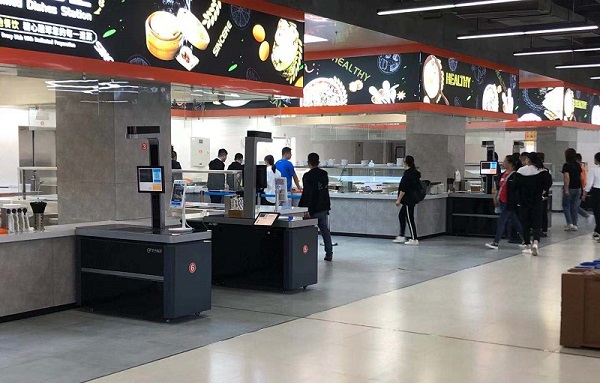 團餐企業(yè)如何邁向數(shù)字化、信息化發(fā)展