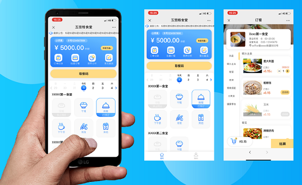 能輕松解決幾百人就餐問題的智慧食堂訂餐系統(tǒng)怎么樣的呢？