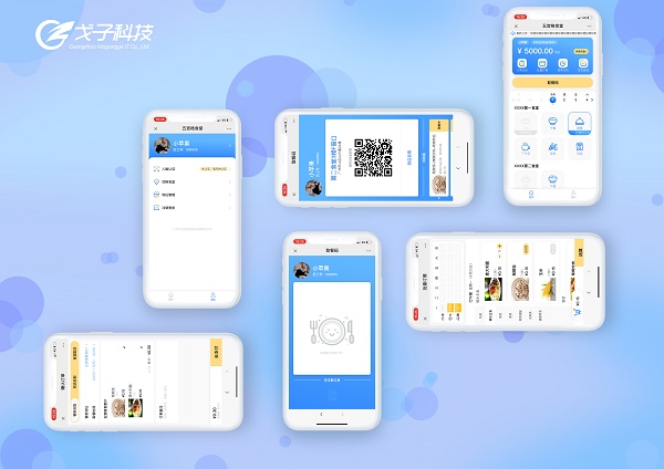 校園智慧食堂訂餐系統(tǒng)開發(fā)？訂餐系統(tǒng)軟件開發(fā)