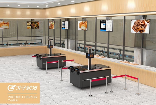 戈子科技打造時尚智慧食堂場景！