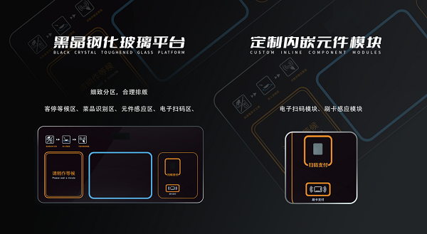 智慧食堂是什么？食堂自助結(jié)算臺的作用是什么？