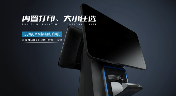 一套專業(yè)的食堂點餐收銀系統(tǒng)需要多少錢？