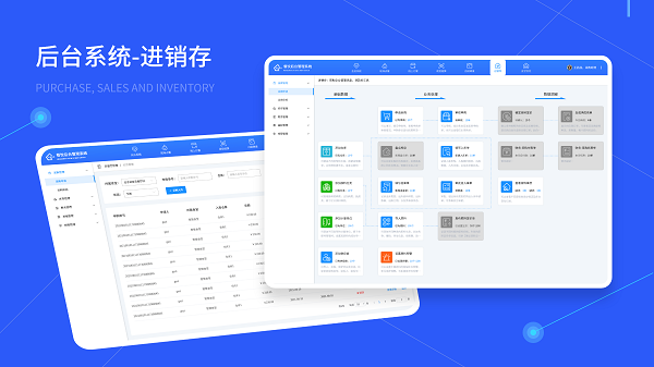 智慧食堂管理系統(tǒng)如何玩轉餐飲行業(yè)的進銷存？