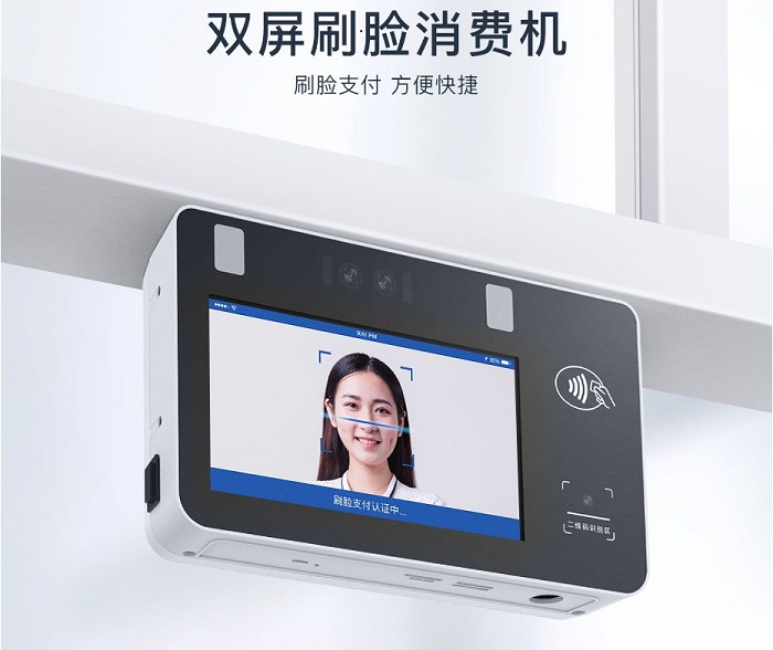 智慧食堂該選怎樣的消費(fèi)機(jī)好呢？