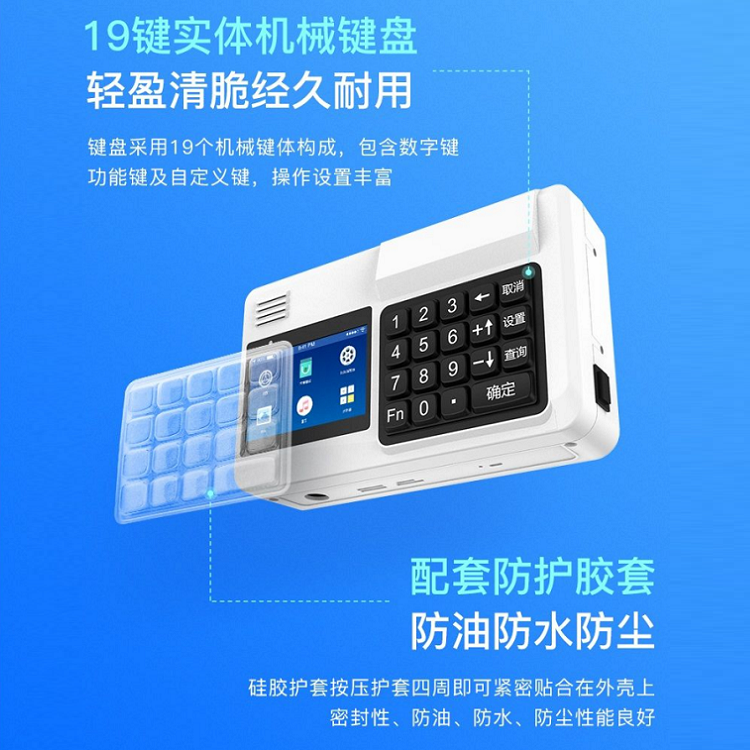 刷臉消費機什么牌子好？