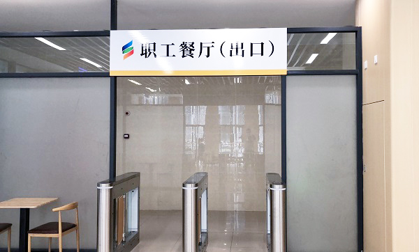 什么牌子的智慧食堂結(jié)算臺好？