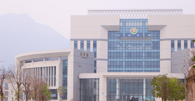 廣東科貿(mào)職業(yè)學院